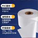 不干膠標簽覆膜打皺的原因及解決辦法