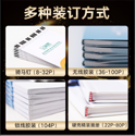 上海畫冊印刷如何報價？印刷行業的價格是如何計算的？
