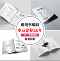 uv印刷后道工藝詳述——UV印刷