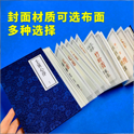 上海9號(hào)信封印刷要保證優(yōu)質(zhì)的后期加工