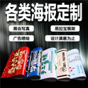 彩盒專業知識及彩盒報價計算公式