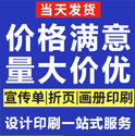 號紙盒印刷需遵守哪些郵政規(guī)定？