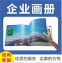 在宣傳冊印刷制版上應注意的問題