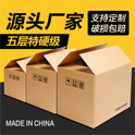 包裝盒印刷定制流程是什么？怎么選定制廠家？