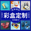 南京包裝盒如何印刷設(shè)計(jì)讓顧客滿意