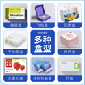 環保手提袋印刷廠家