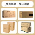禮品盒包裝盒設(shè)計(jì)印刷要注意什么？哪個(gè)制作廠家更靠譜？
